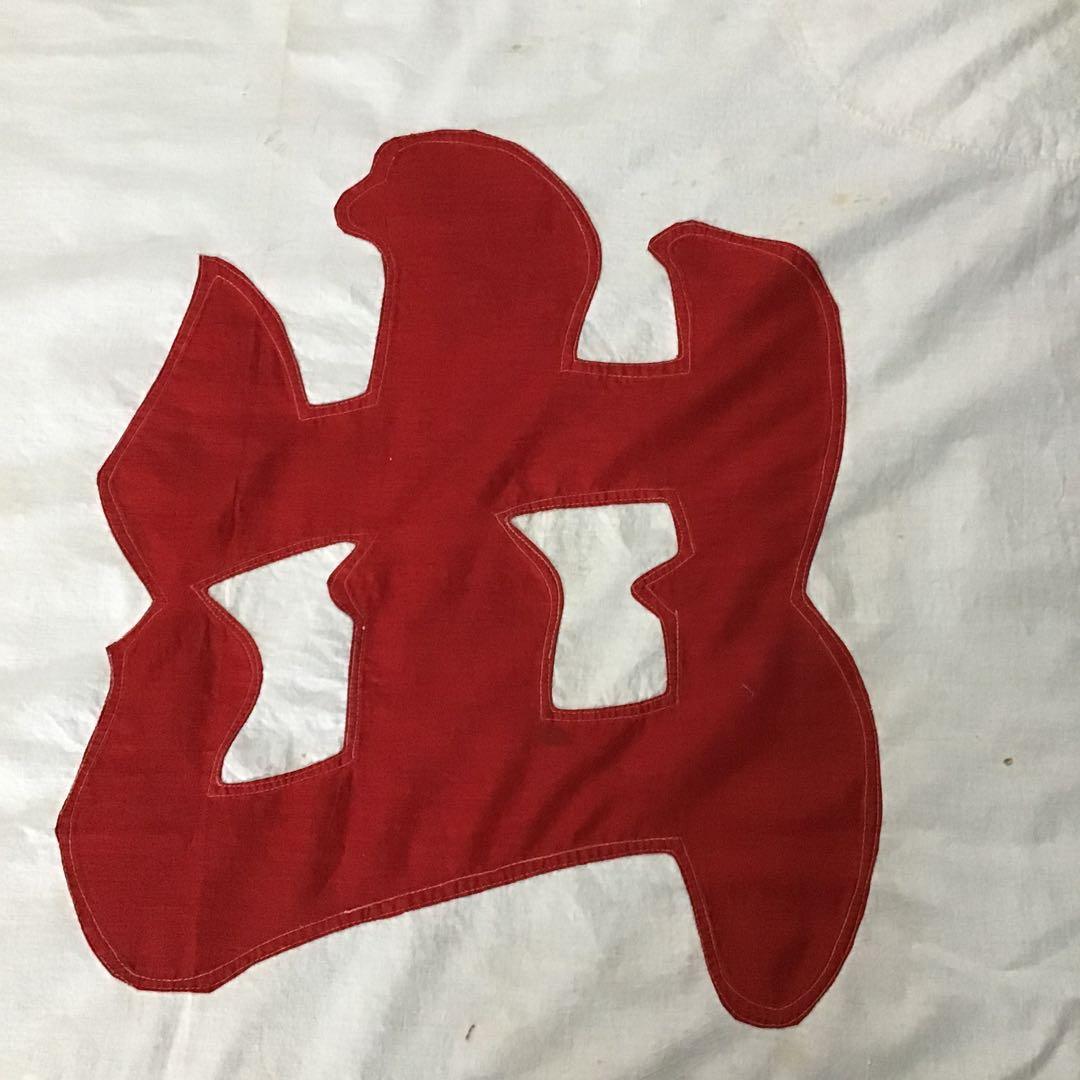 古布商人旗、希少品、４０９