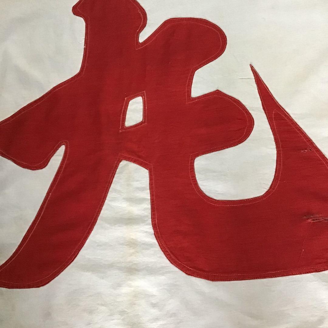 古布商人旗、希少品、４０９