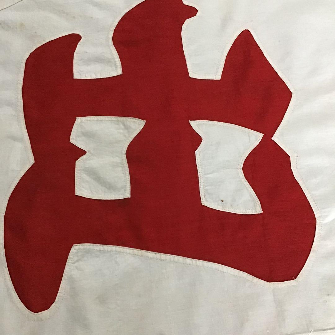 古布商人旗、希少品、４０９