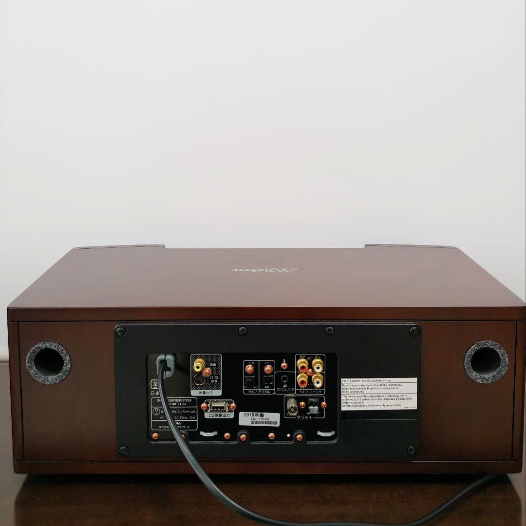 Victor EX-B3 ウッドコーン コンパクトコンポ コスモサウンド