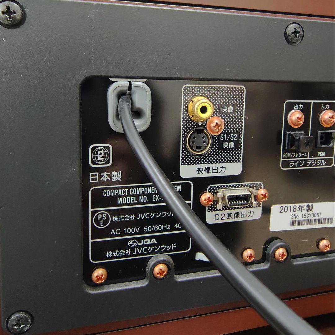 Victor EX-B3 ウッドコーン コンパクトコンポ コスモサウンド