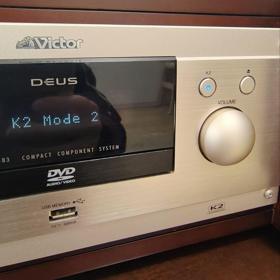 Victor EX-B3 ウッドコーン コンパクトコンポ コスモサウンド