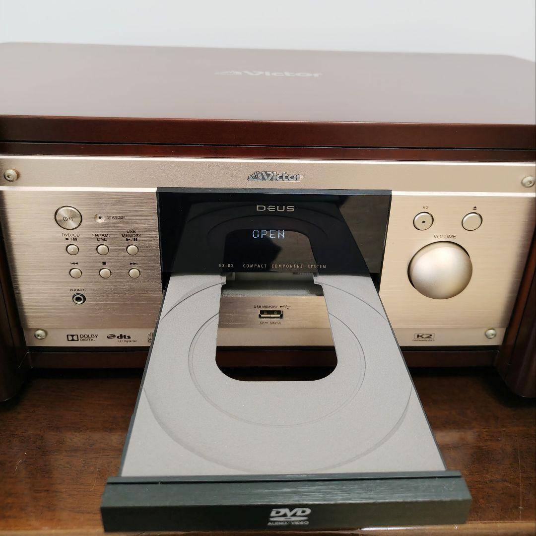 Victor EX-B3 ウッドコーン コンパクトコンポ コスモサウンド
