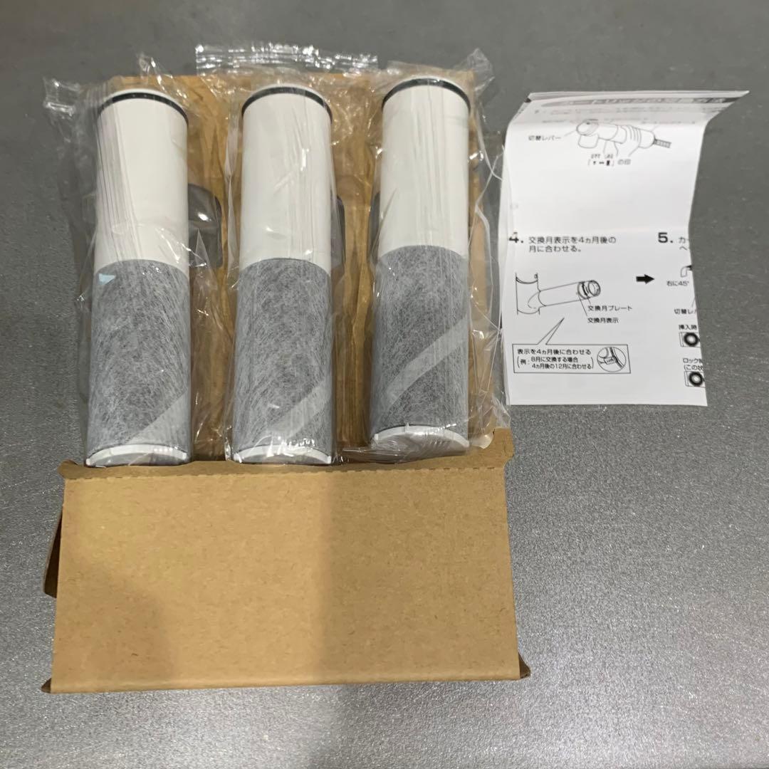 ZSRJT002R12BC 交換用浄水器カートリッジ クリナップ 高性能タイプ