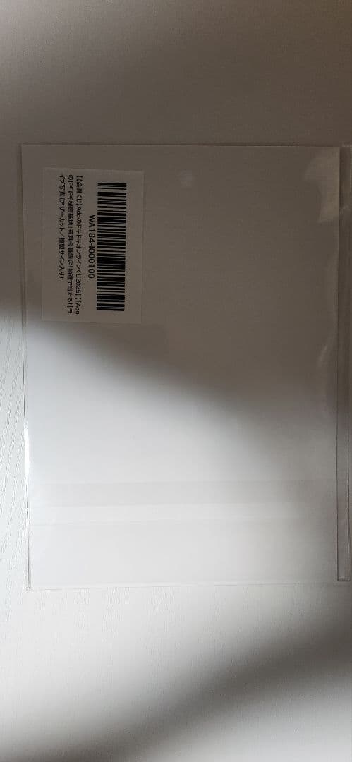 マ*ン様 Ado　オンラインくじ　有料会員限定 複製サイン入りライブ写真