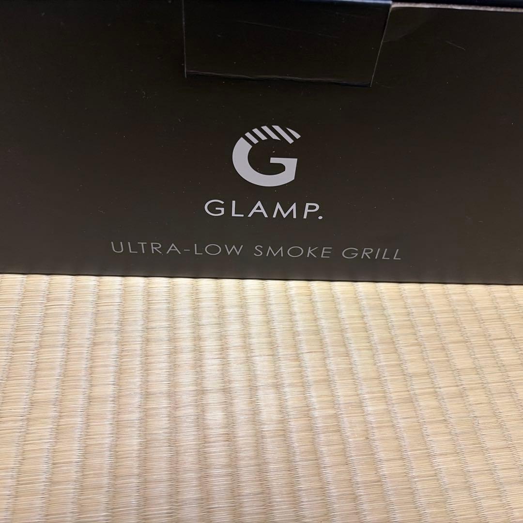 超少煙グリル　GLAMP
