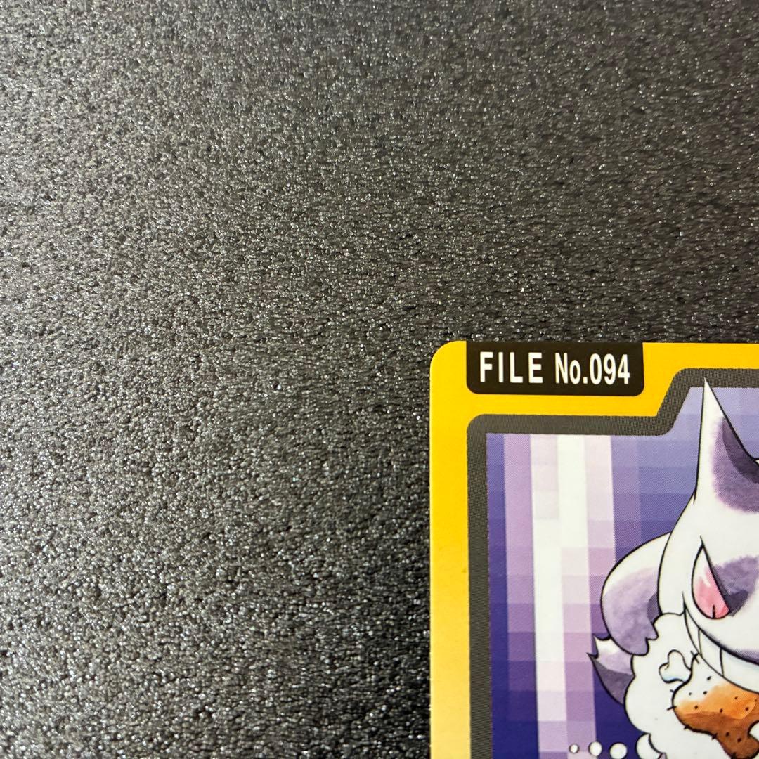 ポケモンカードダス　ゲンガー ポケットモンスターカード No.094