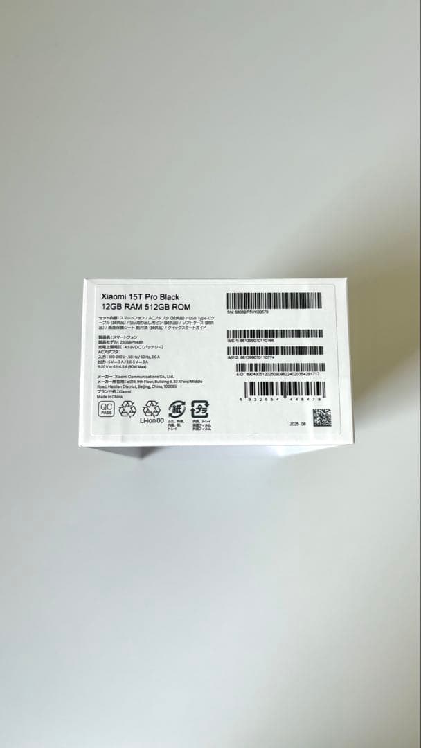 Xiaomi 15T Pro ブラック　512GB