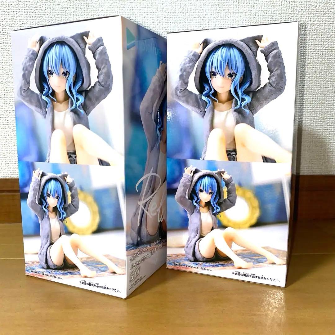 星街すいせい　リラックスタイム