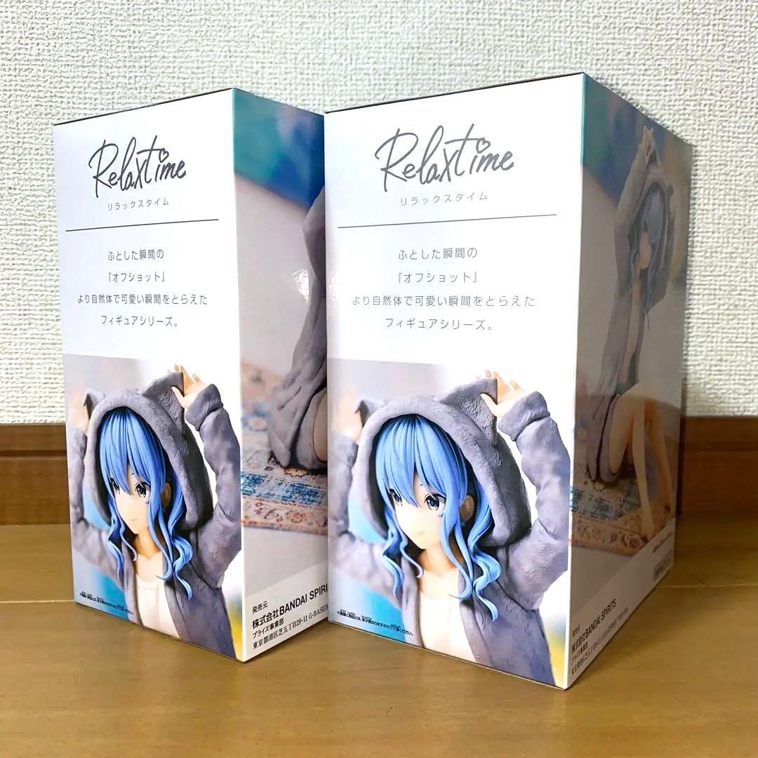 星街すいせい　リラックスタイム