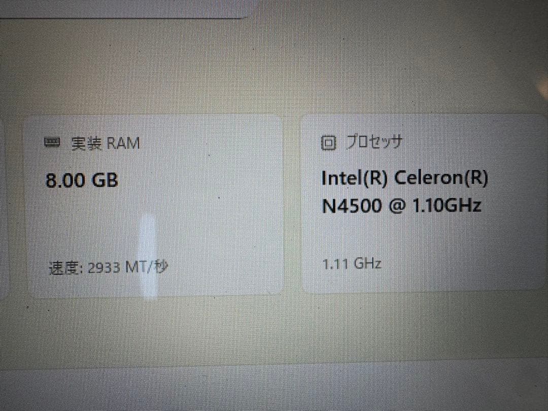 ASUS BR1100FKA ノートパソコン