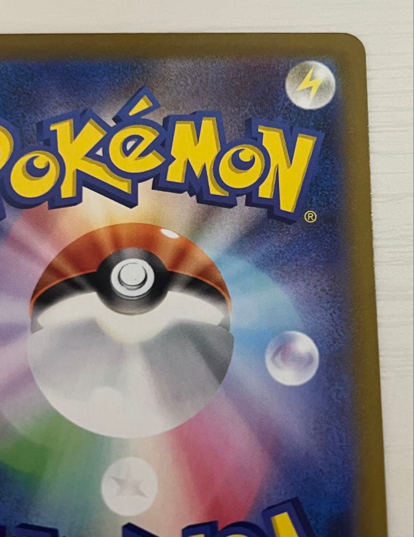 リーリエの決心　SAR　ポケモンカード【マグネットローダー付き】