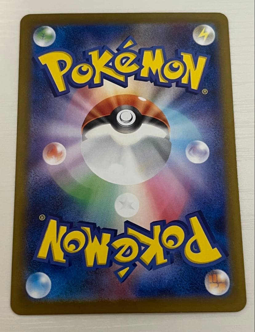 リーリエの決心　SAR　ポケモンカード【マグネットローダー付き】