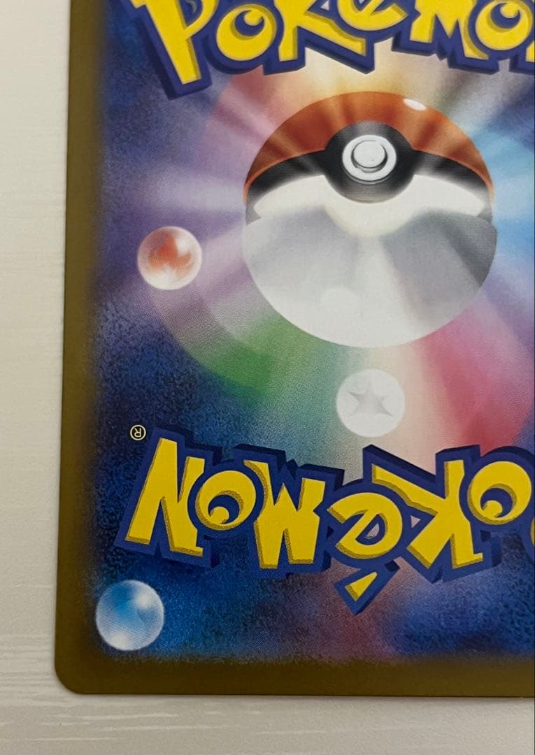 リーリエの決心　SAR　ポケモンカード【マグネットローダー付き】