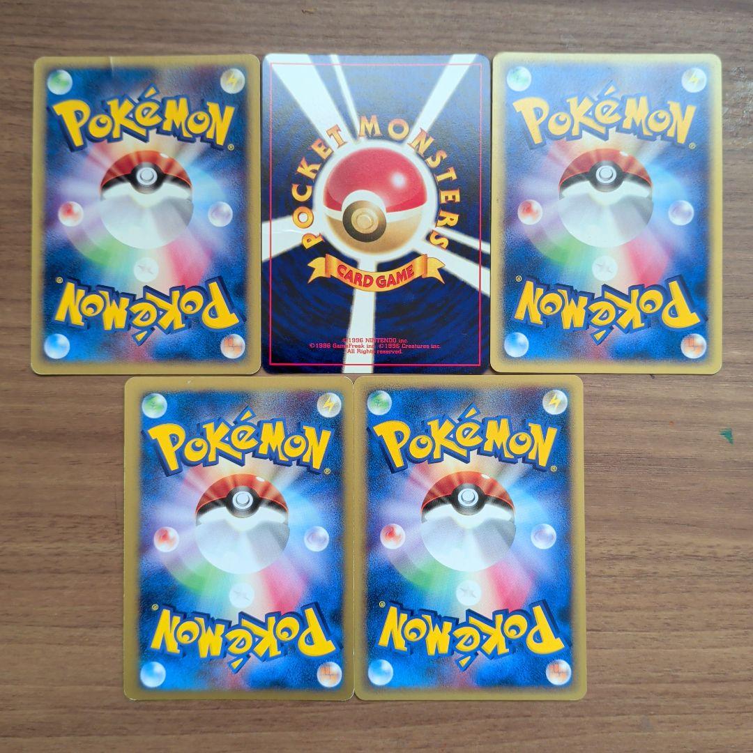 【ｅカードホロ＆旧裏】 ハガネールやフシギバナなど5枚セット