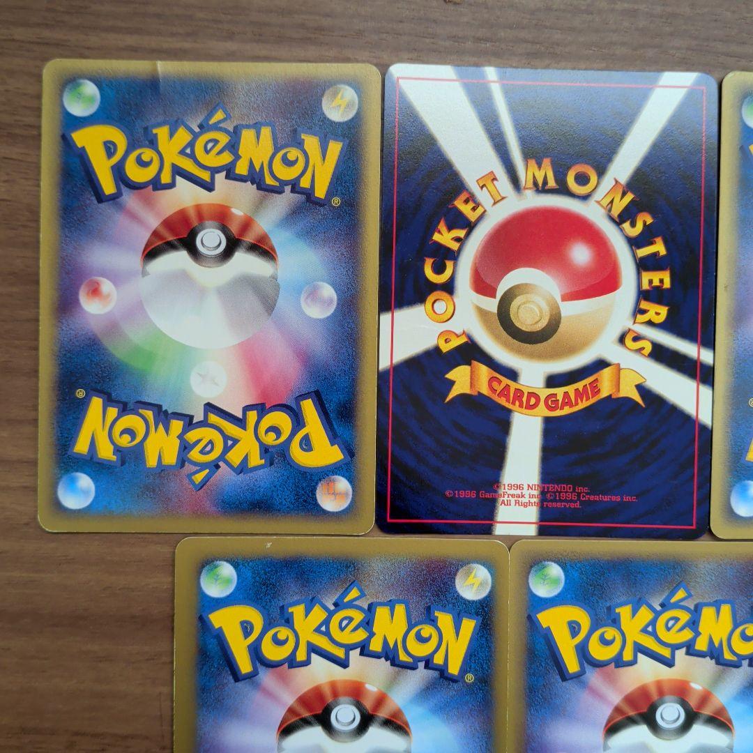 【ｅカードホロ＆旧裏】 ハガネールやフシギバナなど5枚セット