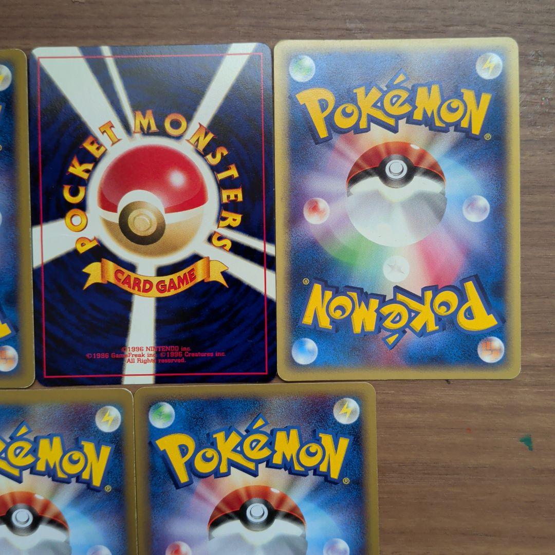 【ｅカードホロ＆旧裏】 ハガネールやフシギバナなど5枚セット