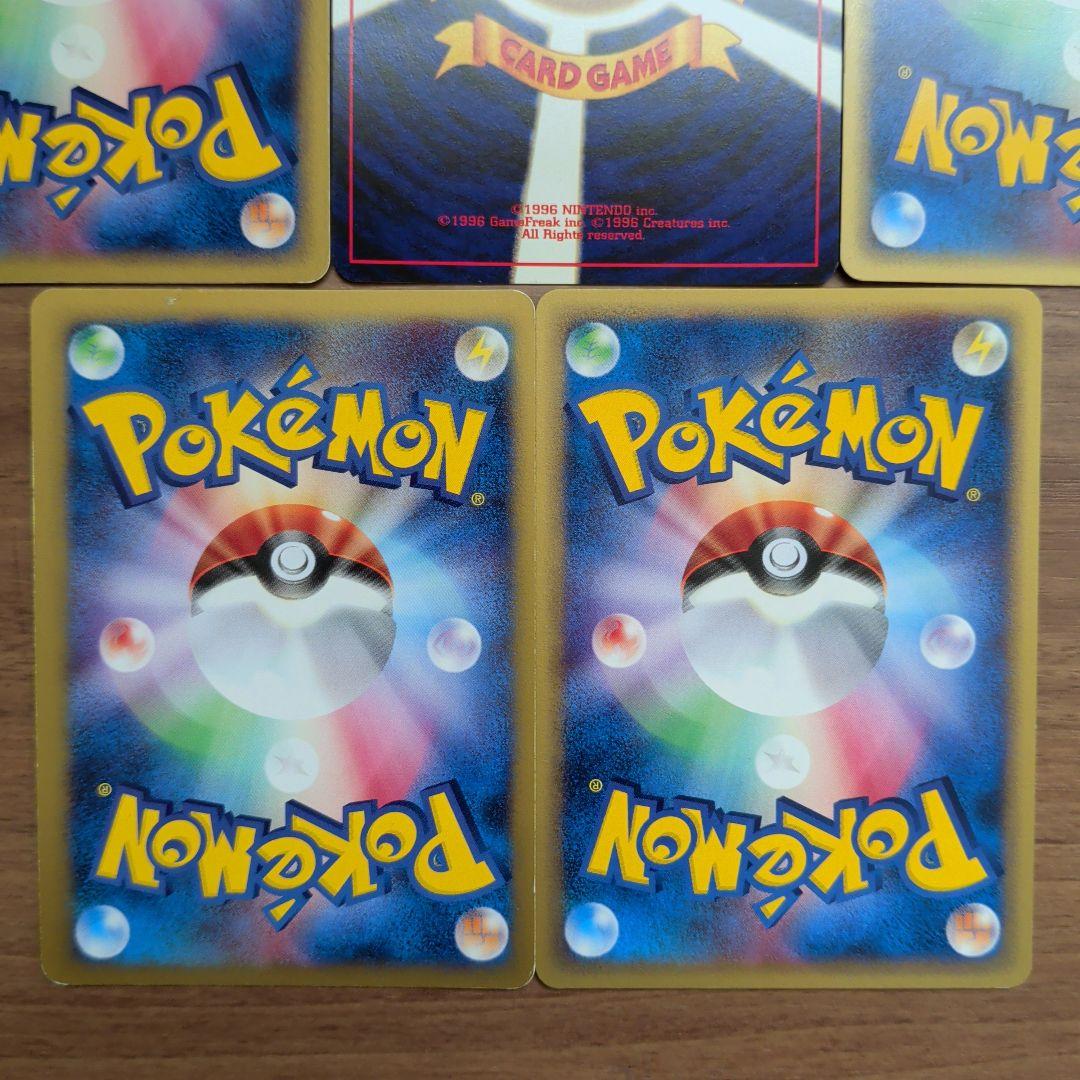 【ｅカードホロ＆旧裏】 ハガネールやフシギバナなど5枚セット