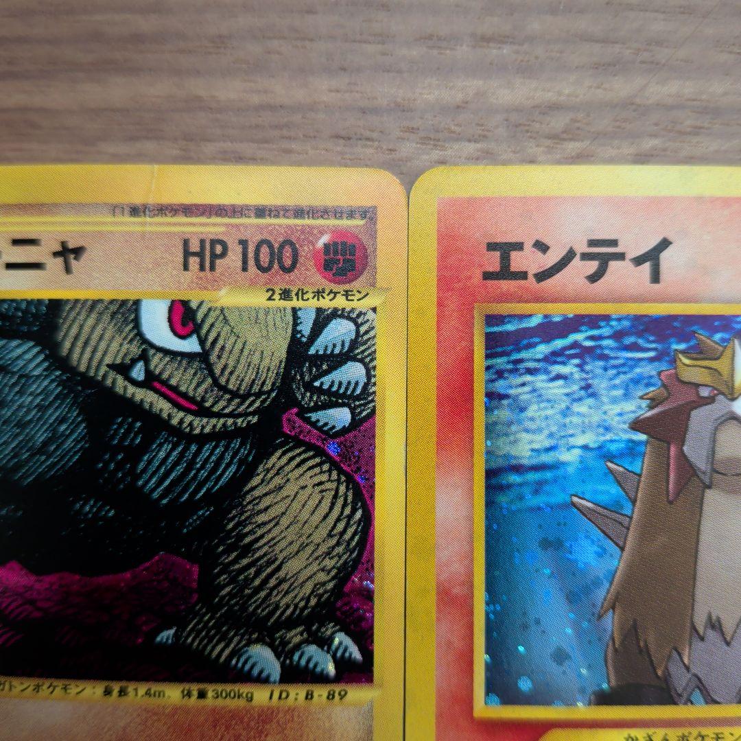 【ｅカードホロ＆旧裏】 ハガネールやフシギバナなど5枚セット