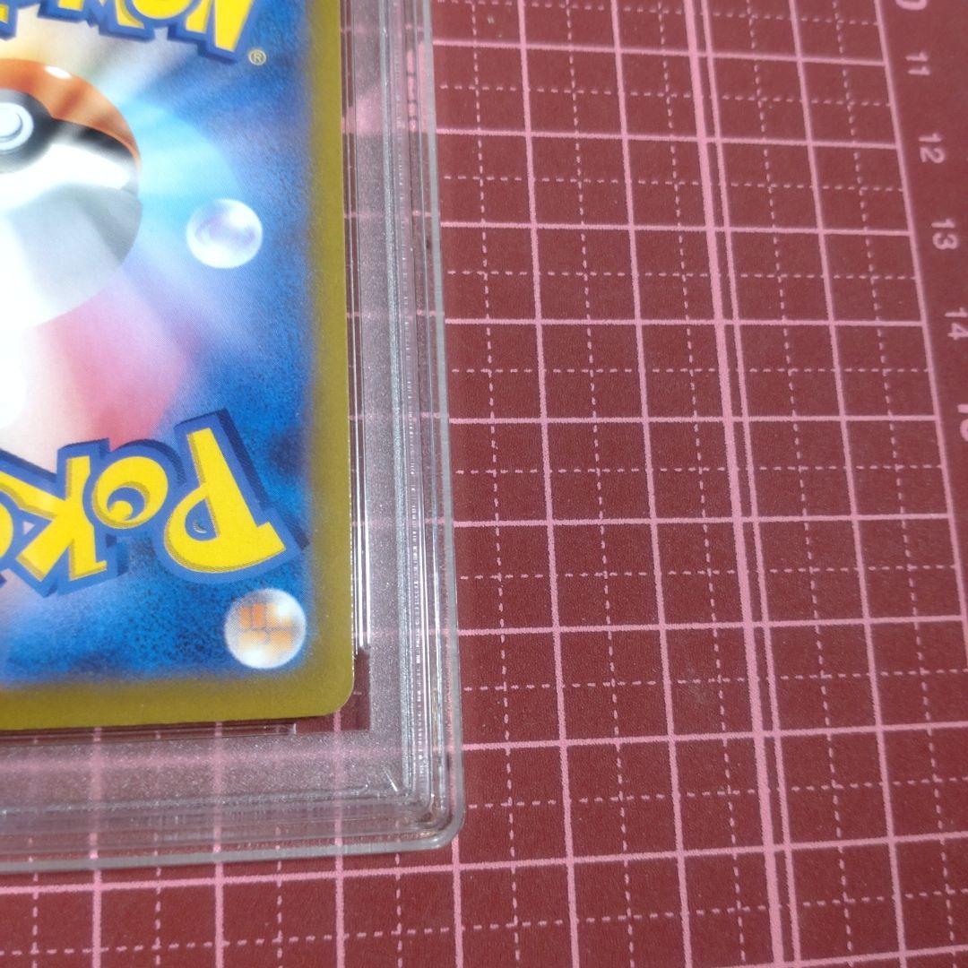 [PSA10]クチートV CSR 085/068