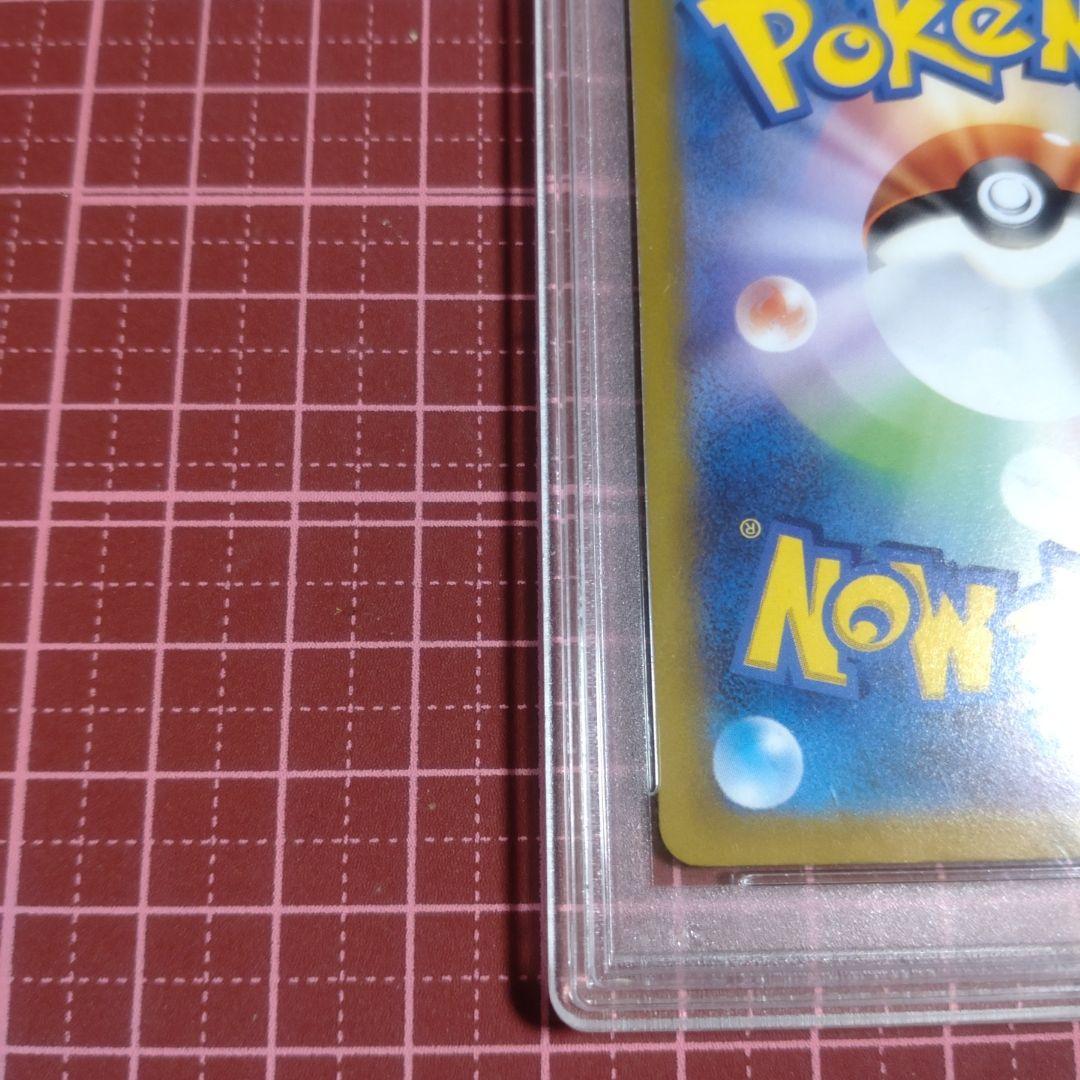 [PSA10]クチートV CSR 085/068