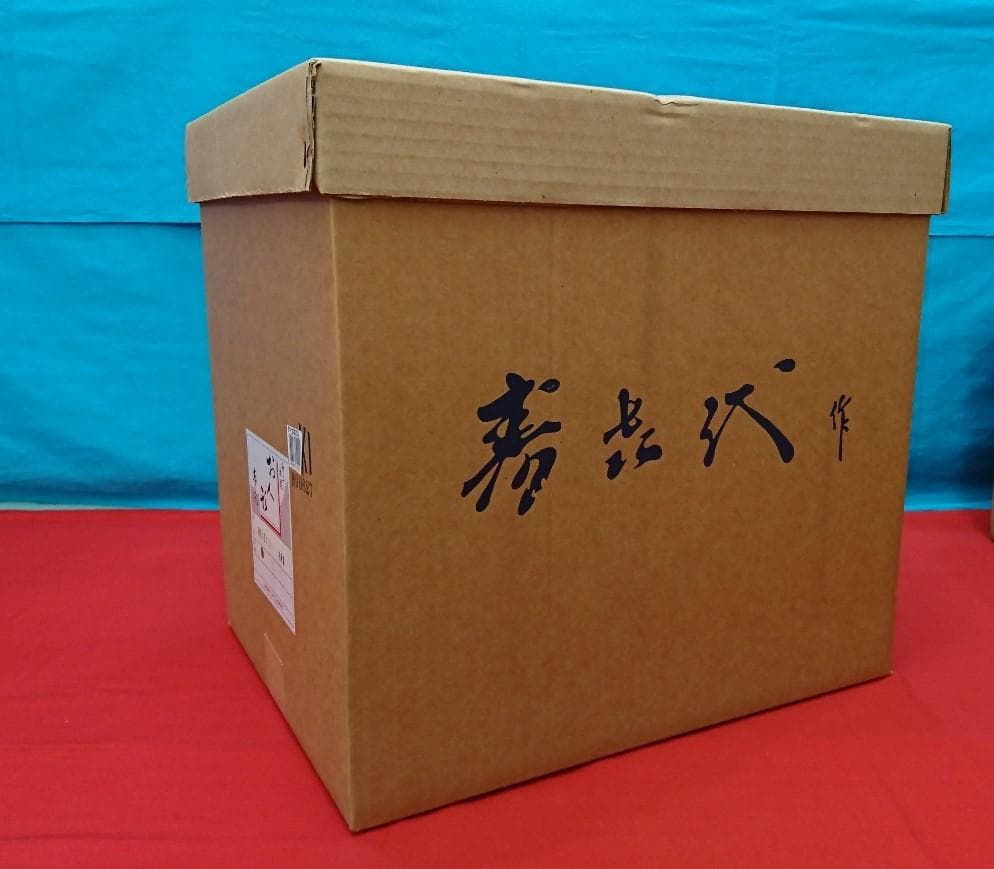 稚児大黒 ちごだいこく 西陣織/極上本頭 贈答品/記念品 スキヨ人形研究所