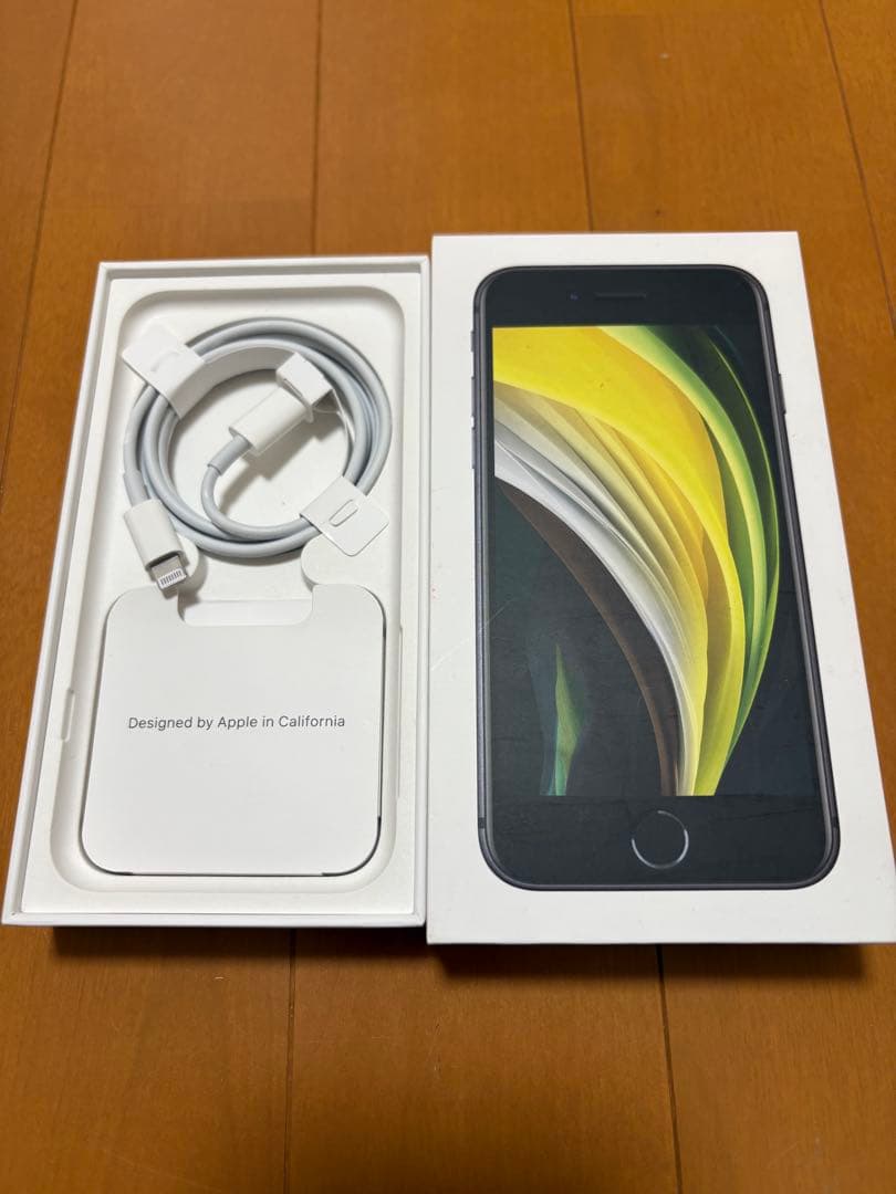 Apple iPhone SE 第2世代　128GB ブラック　箱付き
