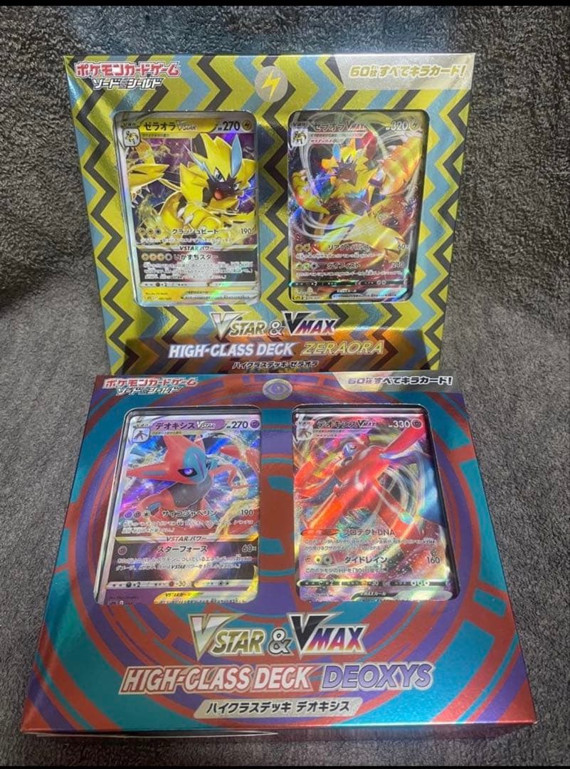 コレクション引退品　ポケモンカードゲーム セット