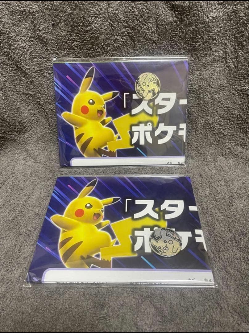 コレクション引退品　ポケモンカードゲーム セット