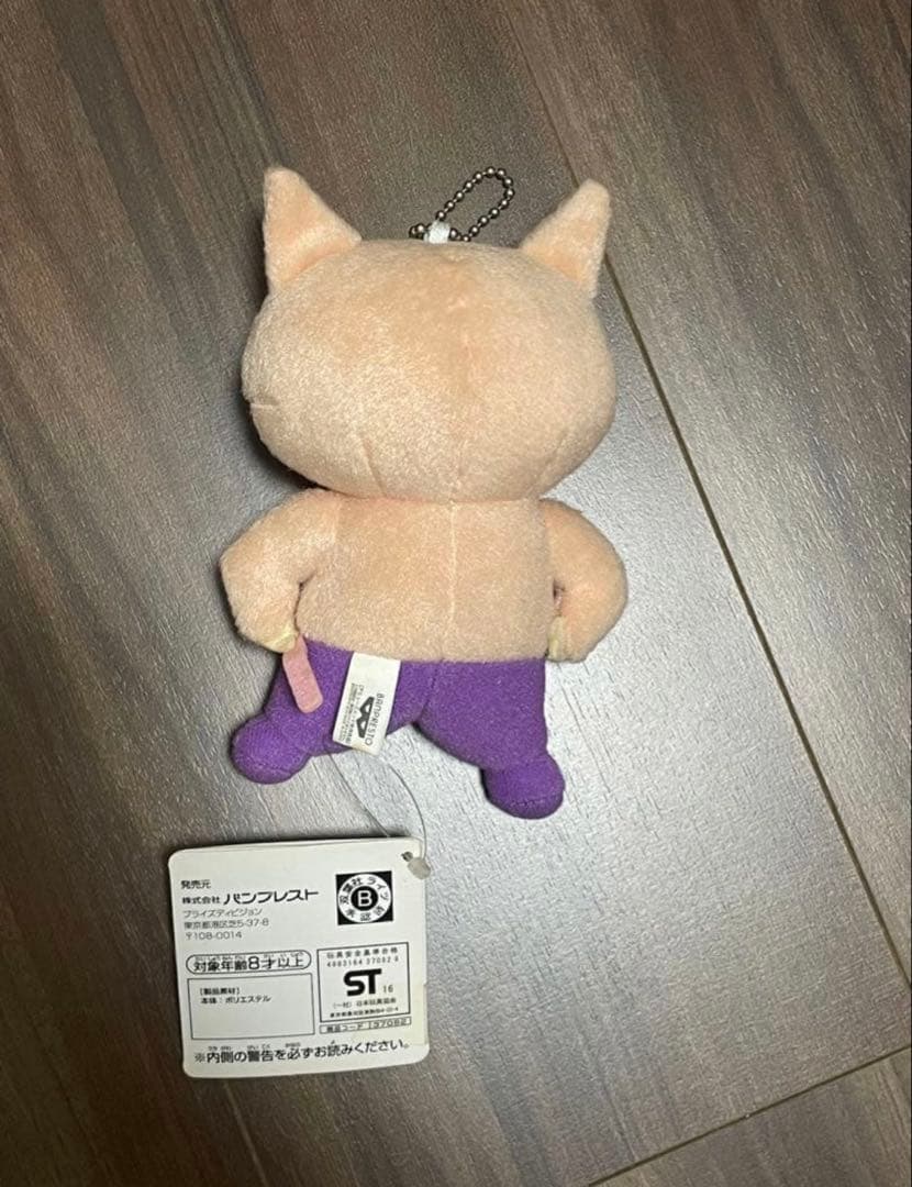 ぶりぶりざえもん　ぬいぐるみ　キーホルダー