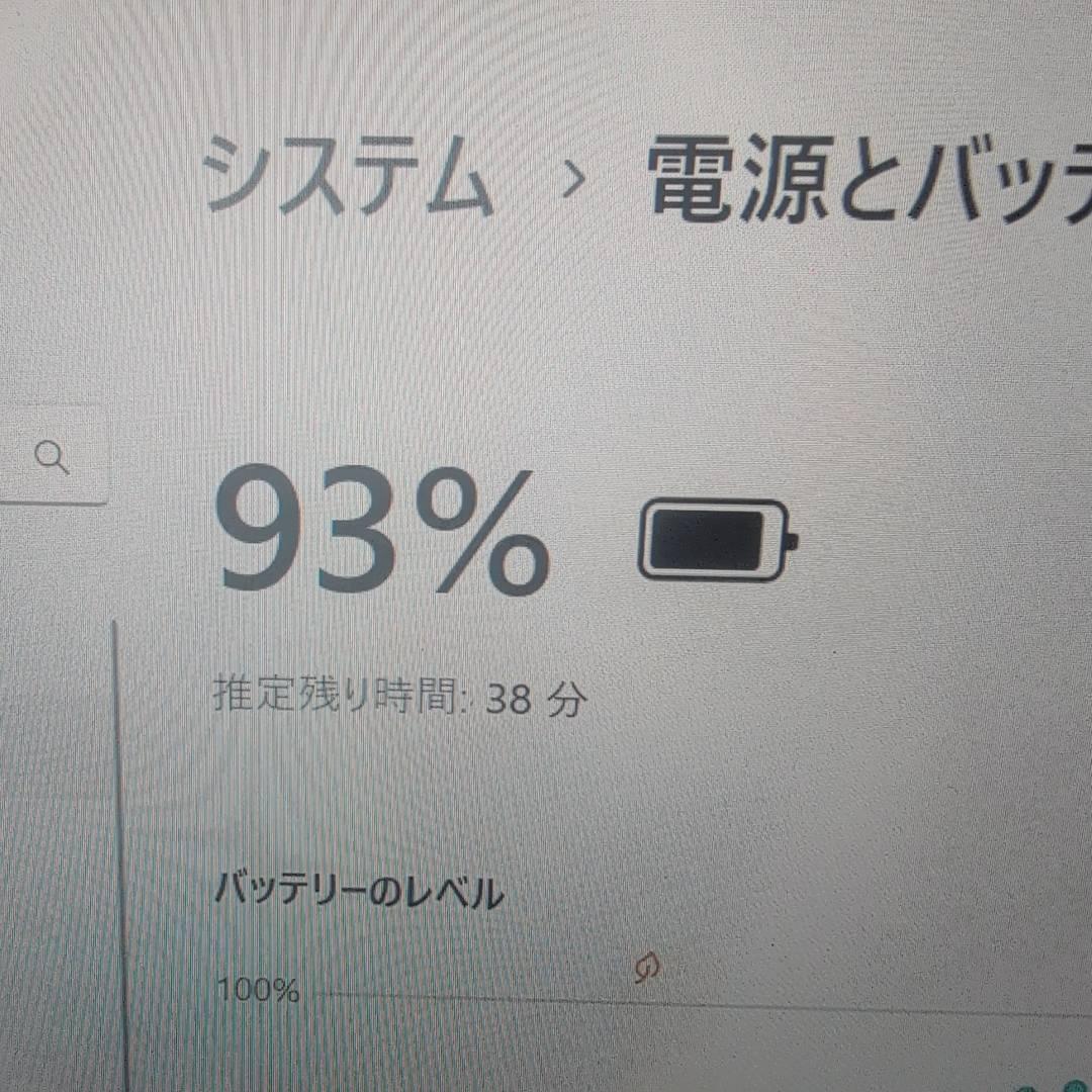 持ち運び◎　LIFEBOOK U9310X 第10世代Core i5 256GB