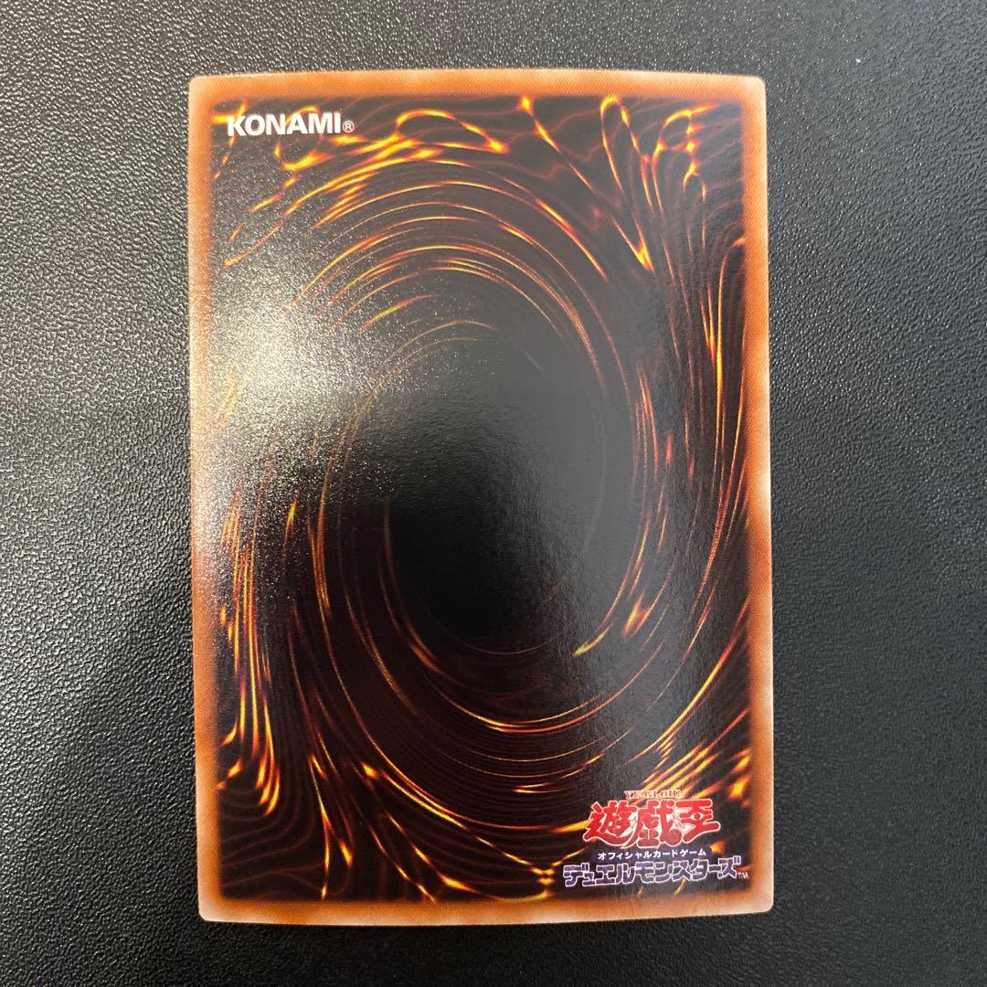 遊戯王　ナチュル・ビースト　dt シークレット　②