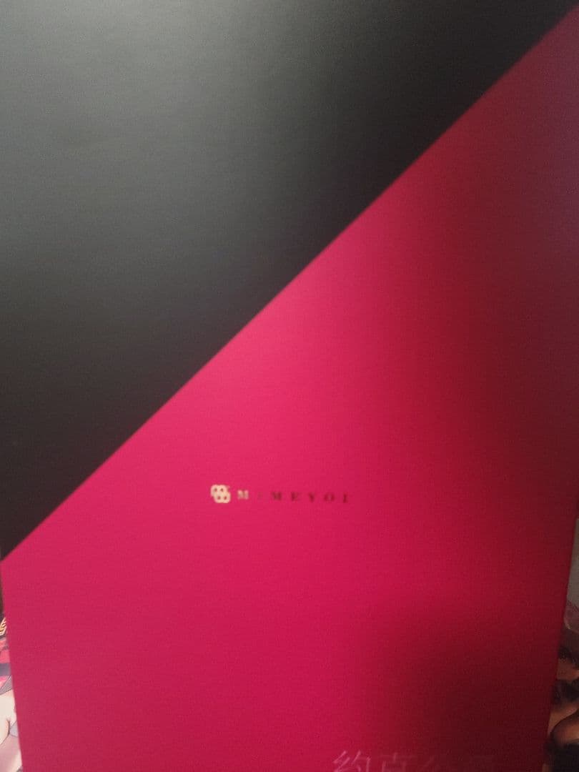 アズールレーン デュークオブヨーク 1/4 フィギュア ミメヨイ