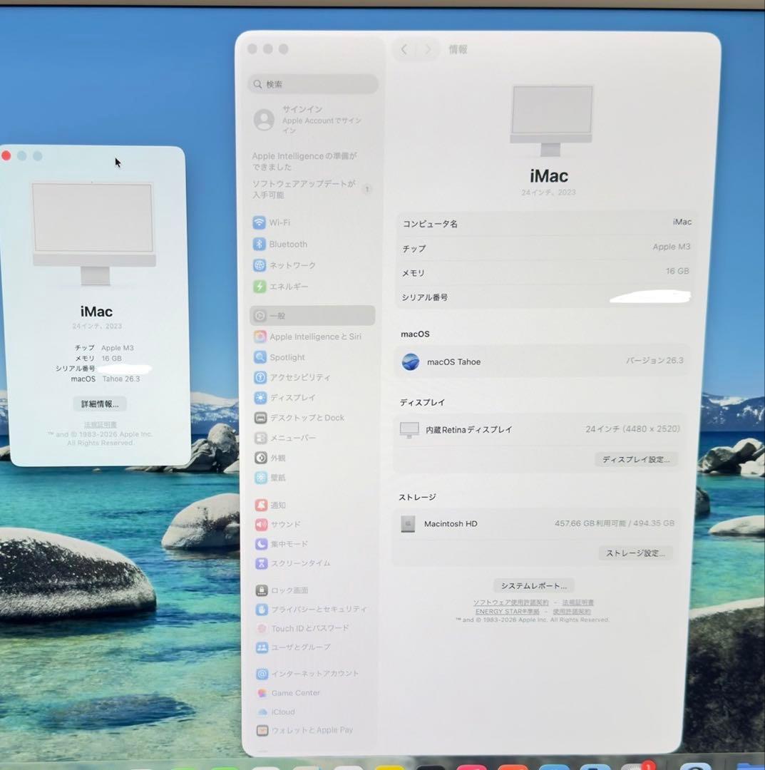 iMac M3 シルバー 512GB 16GB　　 アーム付きVESA規格