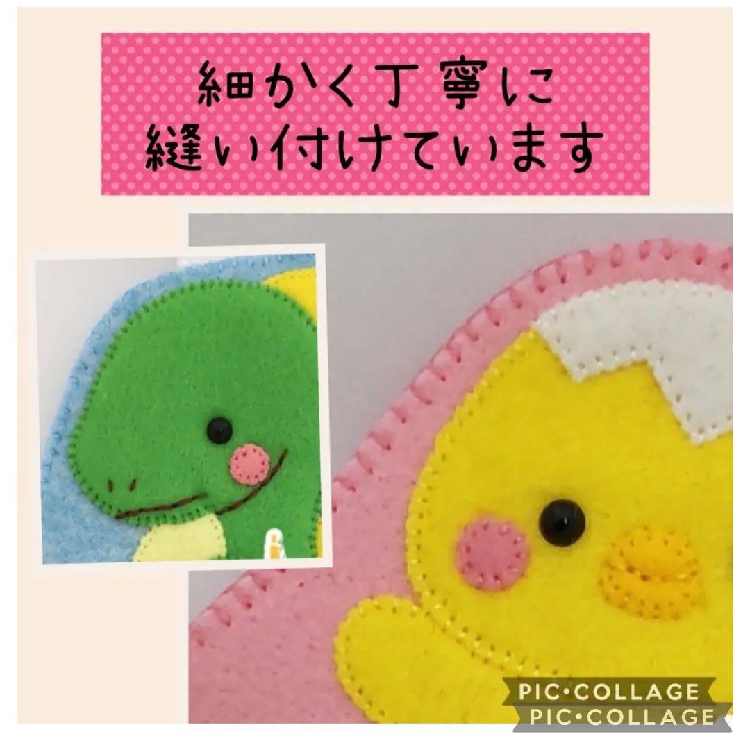 フェルトの名札☆ハンドメイドオーダー受付中