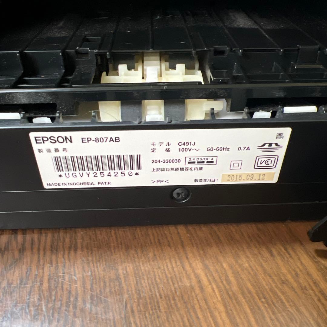 【ジャンク品】EPSON EP-807AB プリンター 純正インク4本つき