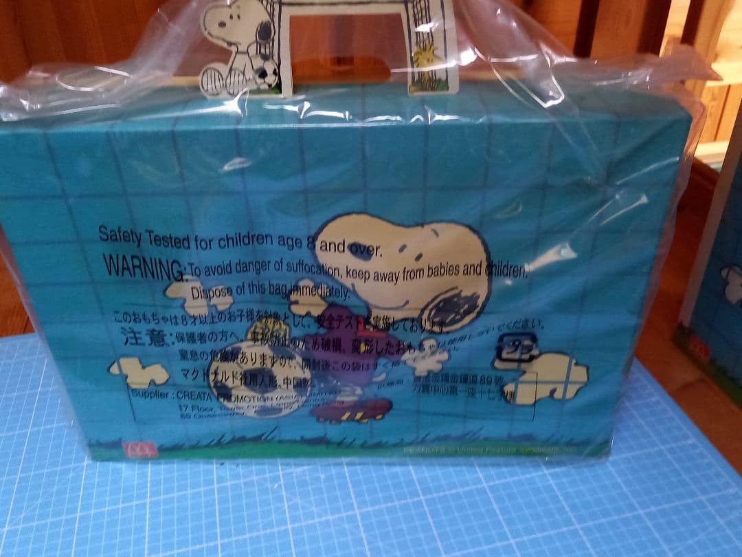 マクドナルド ハッピーセット スヌーピー スポーツコンプリートボックス3セット