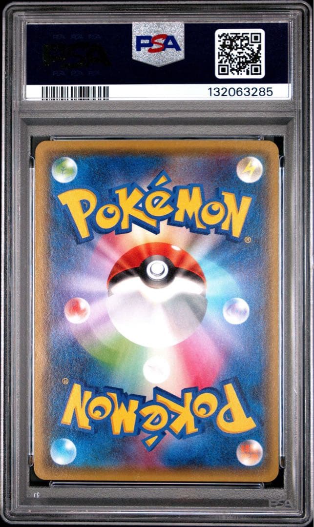 【PSA10】ギラティナEX バンデットリング 1ED 1st Giratina