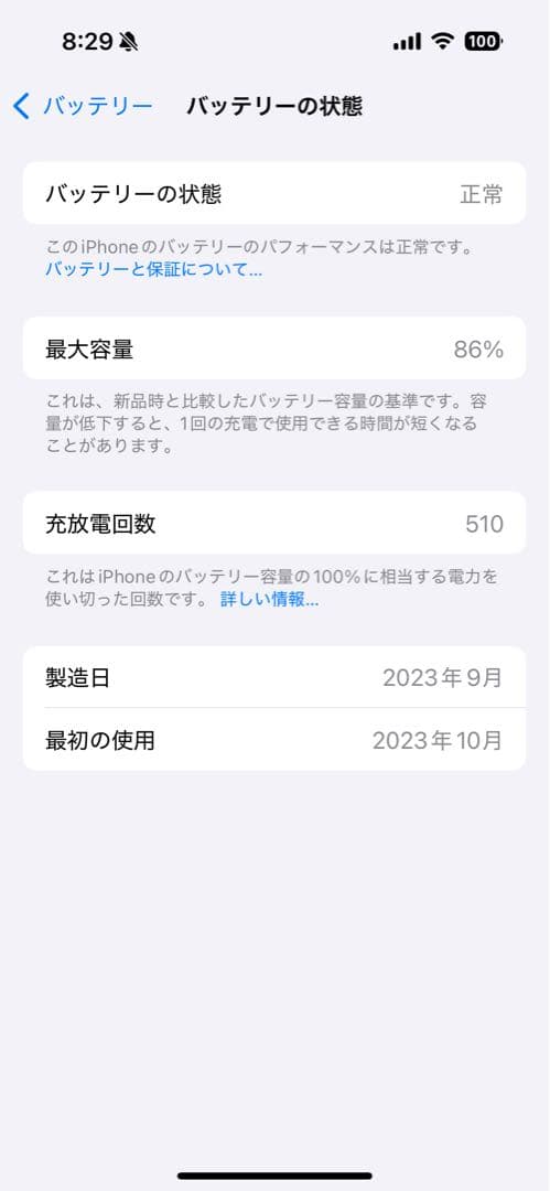 ジャンク iPhone 15 Pro 256GB スペースブラック 本体