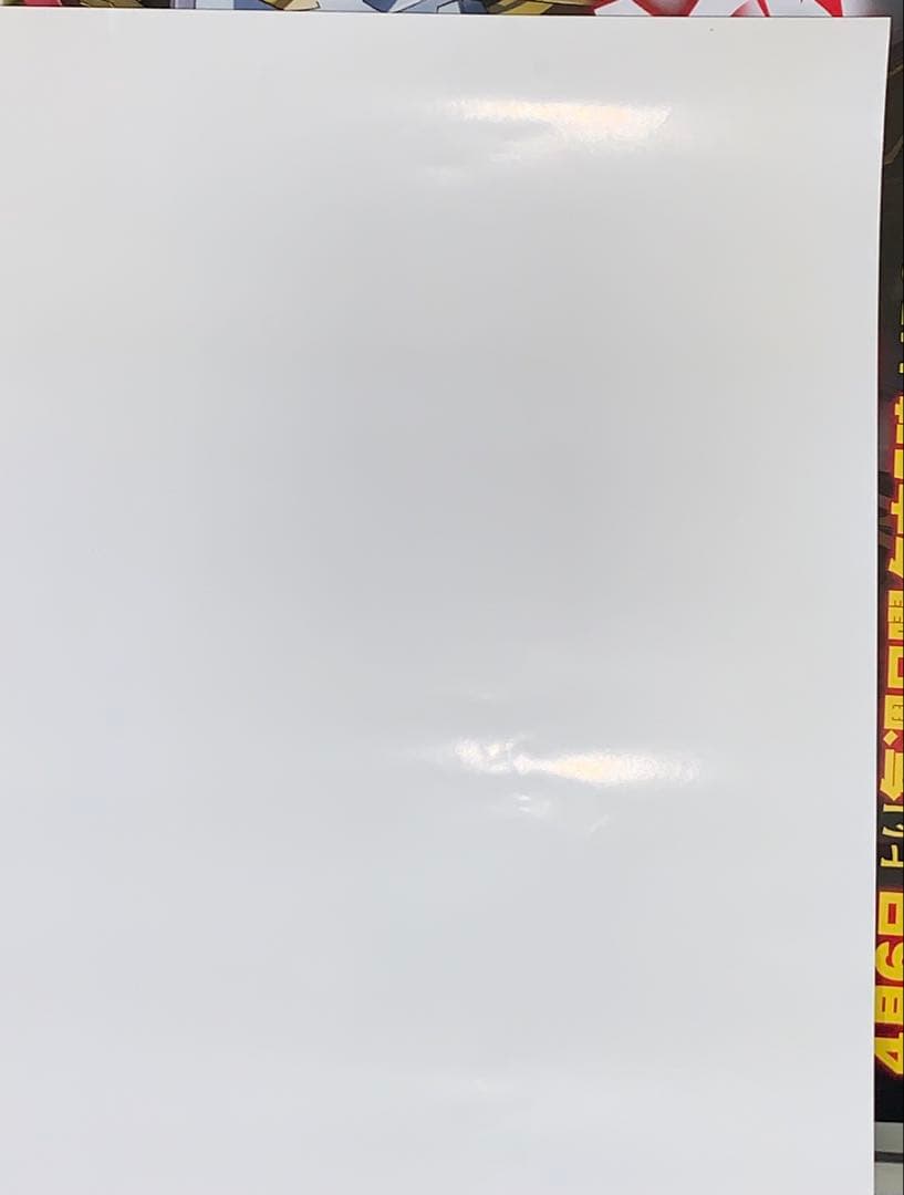 【B2・痛みヤケあり】 アマガミ ドラマCD 中多紗江編 販促 ポスター