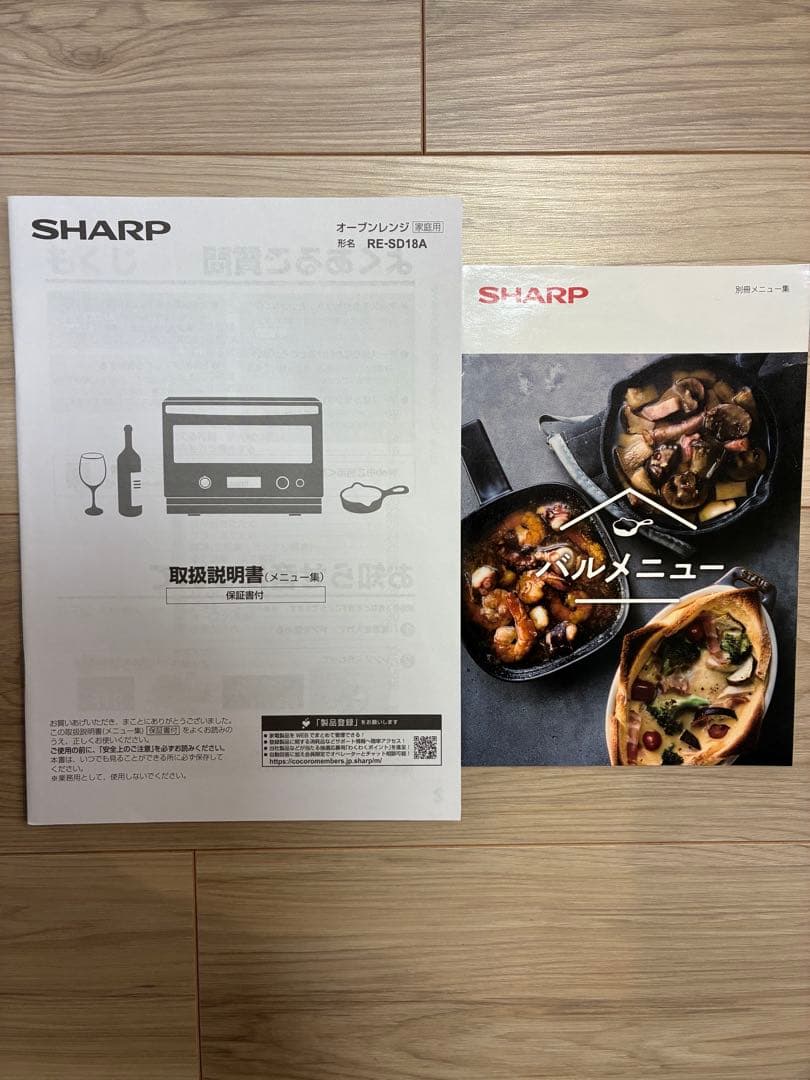【ジャンク品】SHARP オーブンレンジ　RE-SD18A