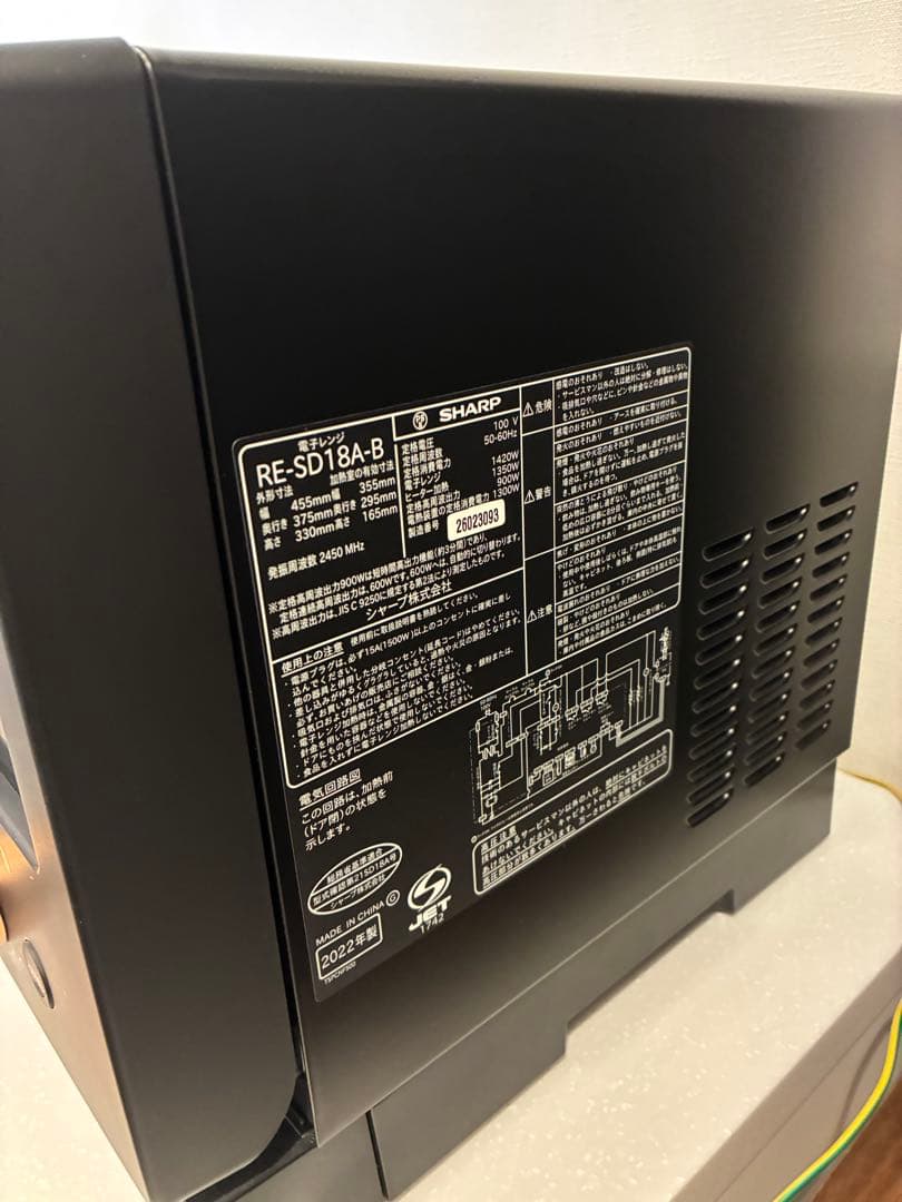 【ジャンク品】SHARP オーブンレンジ　RE-SD18A