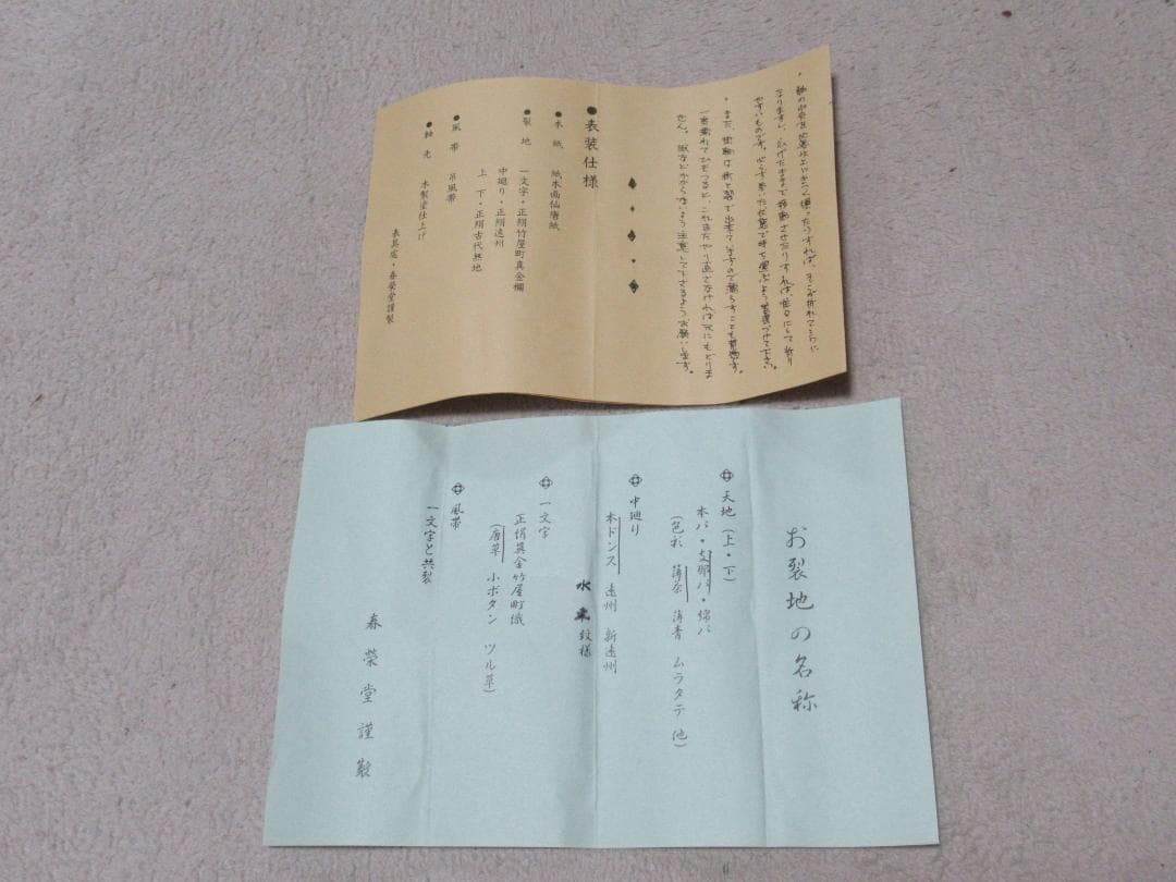 大徳寺長谷川寛州筆　瀧　直下三千丈　共箱