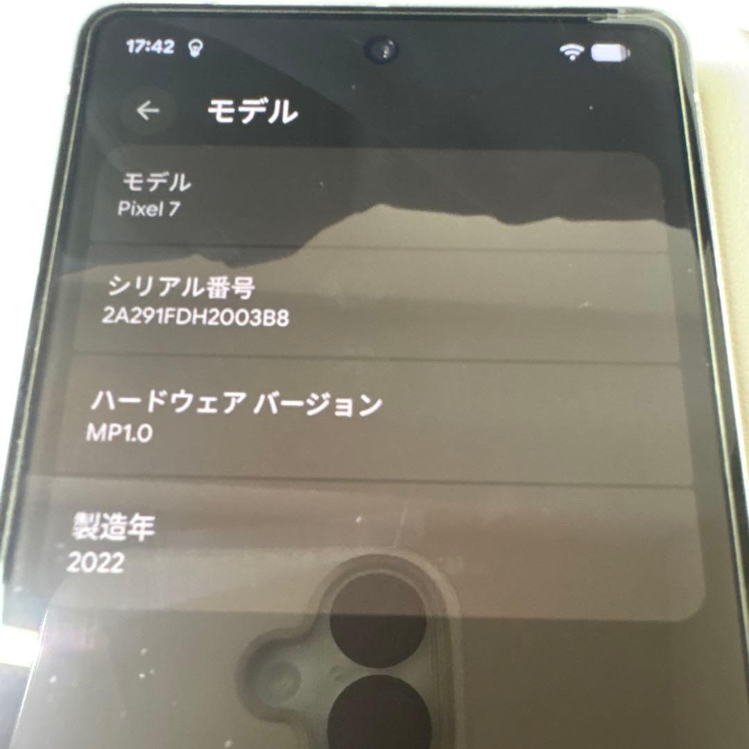Googleピクセル7 超美品128G