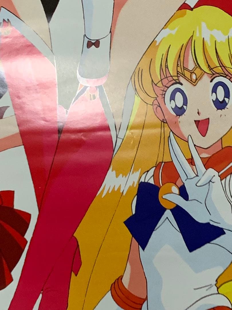 【B2・ヤケ折れ痛みあり】 セーラームーンR 番宣 放送告知 ポスター