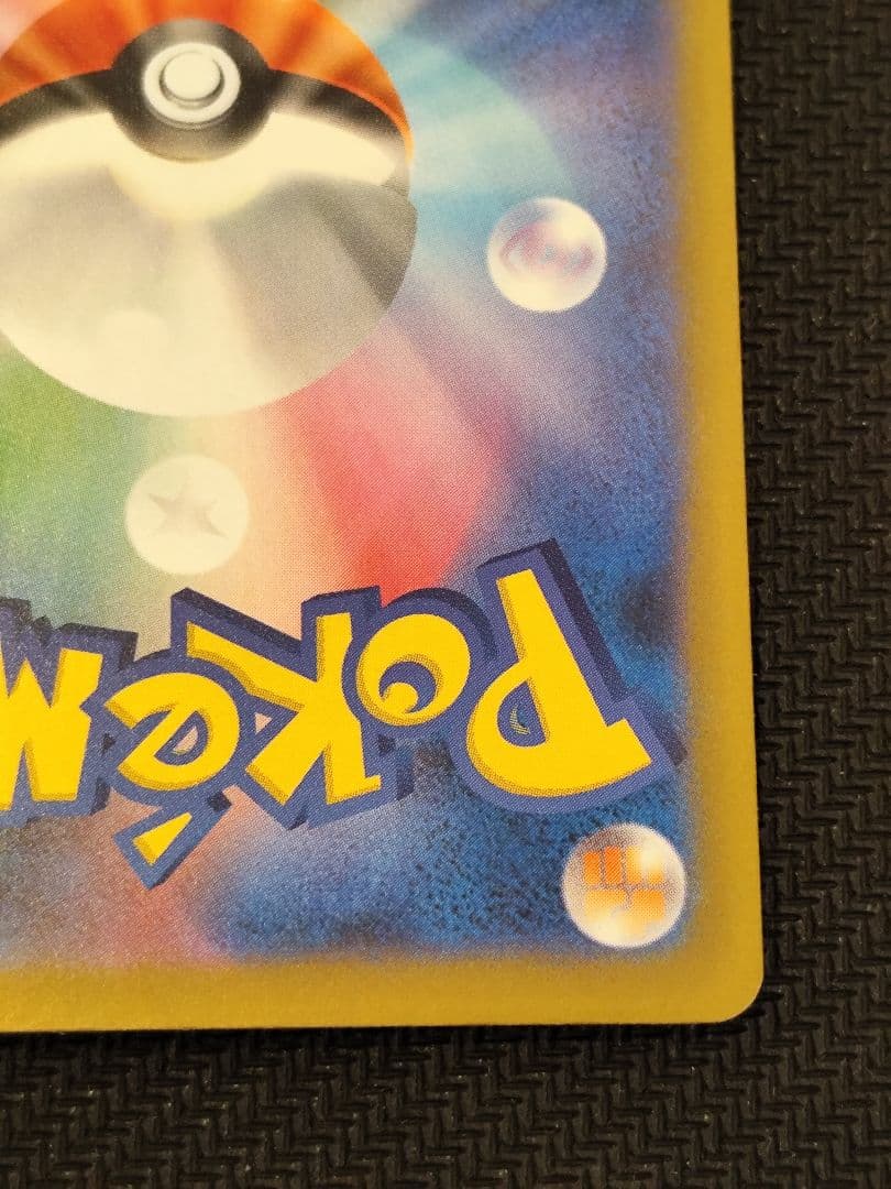 メガゲンガーex メガドリーム　ポケモンカード