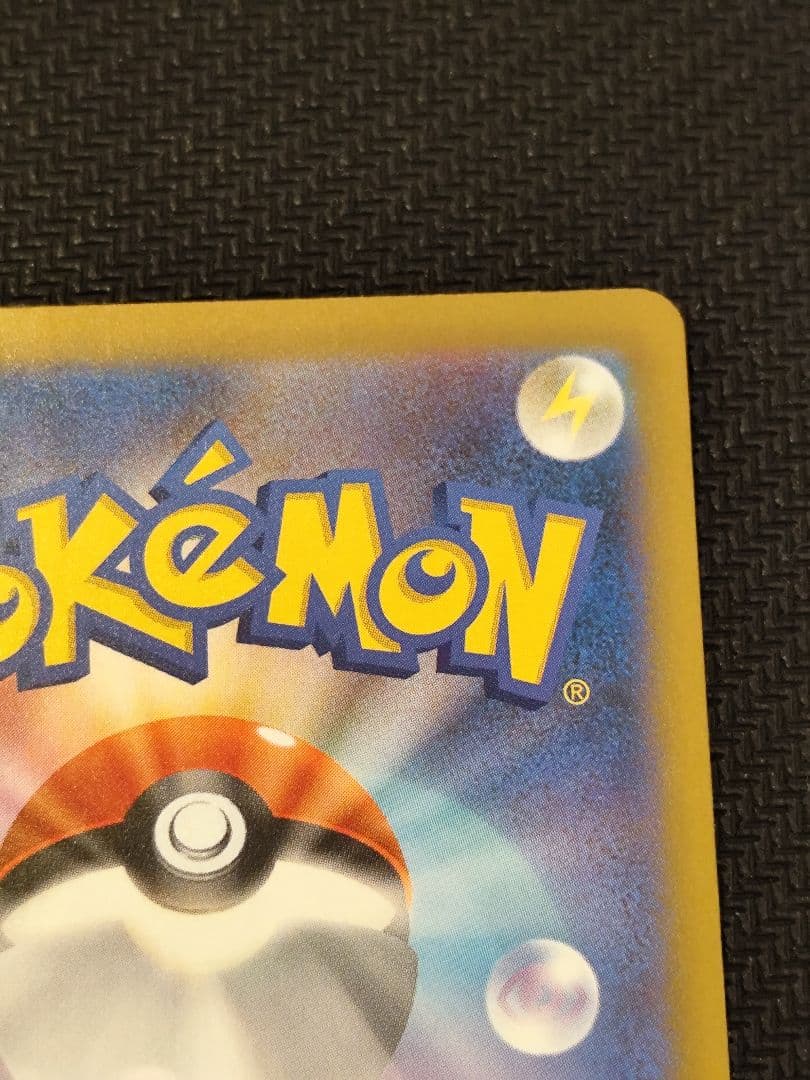 メガゲンガーex メガドリーム　ポケモンカード