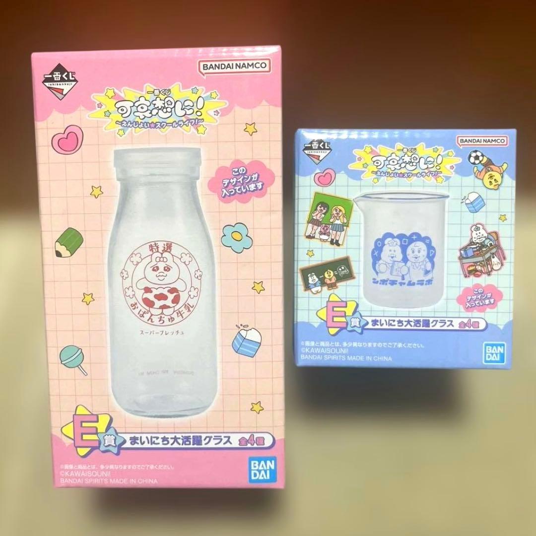 可哀想に!一番くじ　A賞&F賞&H賞　10点セット　おぱんちゅうさぎ　んぽちゃむ