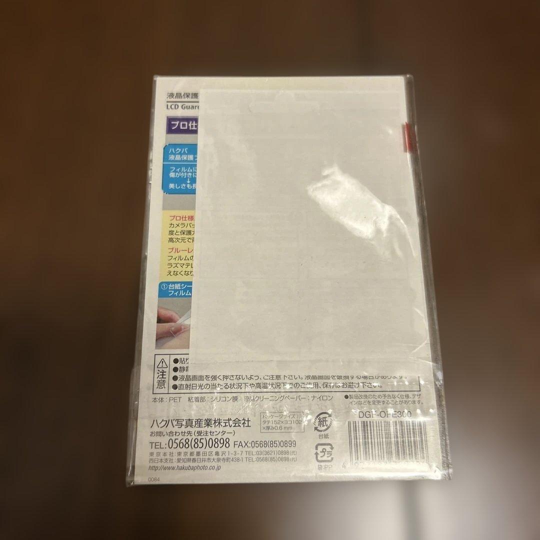 OLYMPUS FE-220D コンパクトデジタルカメラ　カメラなし