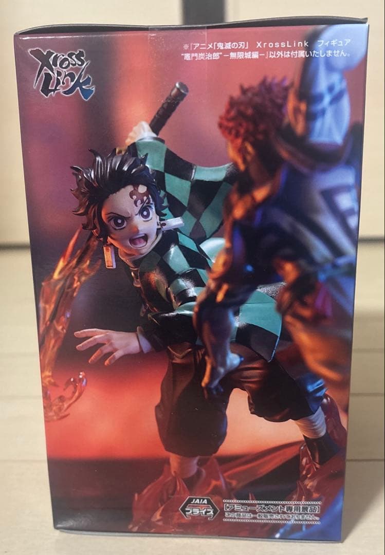 『鬼滅の刃』XrossLink フィギュア －無限城編－ 3体セット